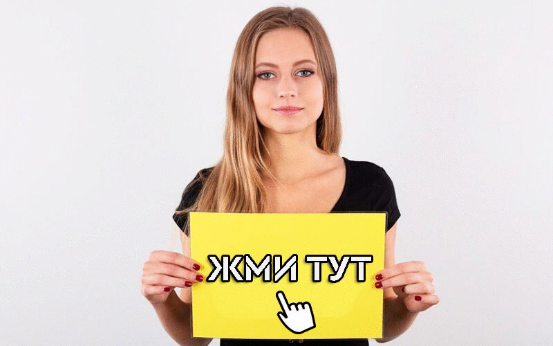 Улыбка Радуги Интернет Магазин Ярославль